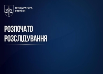 Збройний напад на співробітників СБУ: деталі інциденту
