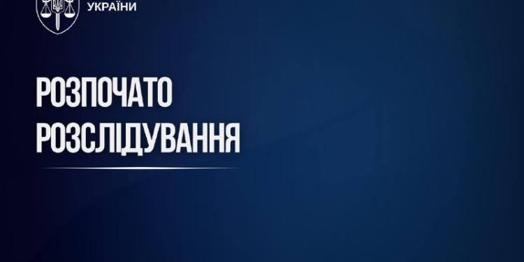Збройний напад на співробітників СБУ: деталі інциденту