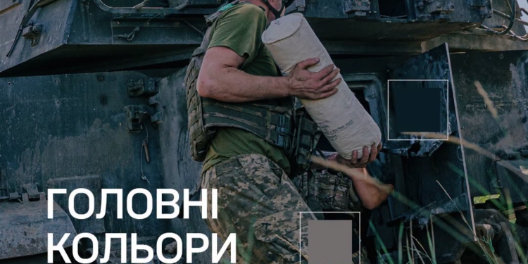 кольори осені 2026