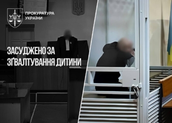 58-річний засуджений на 15 років за зґвалтування онуки
