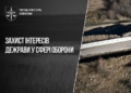 60 мільярдів гривень на захист держави від прокурорів
