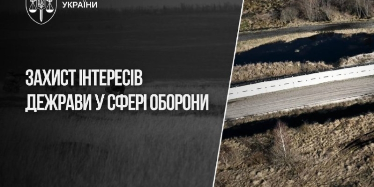 60 мільярдів гривень на захист держави від прокурорів