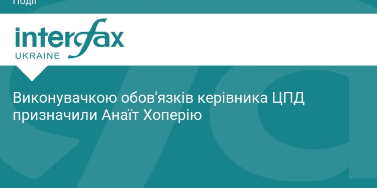 Анаїт Хоперія очолила Центр протидії дезінформації