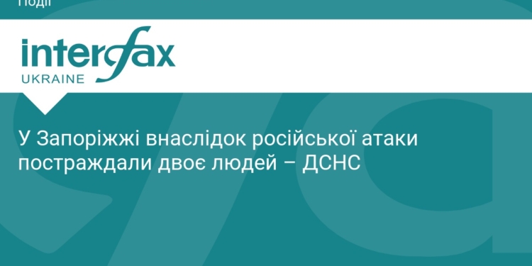 Атака БпЛА на Запоріжжя: є постраждалі та руйнування