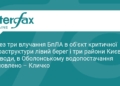 Атака БпЛА в Києві: райони без води