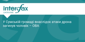 Атака дрона в Сумській громаді: загинув чоловік