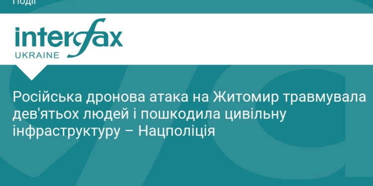 Атака дронів на Житомир: дев'ятеро постраждалих