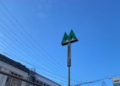 Атака на Київ: як змінився рух метро через Південний міст