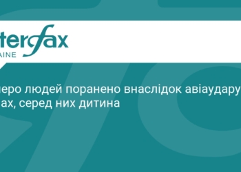 Авіаудар по Сумах: семеро постраждалих, є дитина