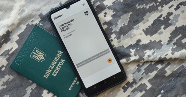 Бронювання працівників: експерти вимагають мораторію