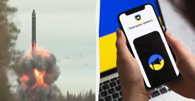 Чому балістика не відображається у «Повітряній тривозі»