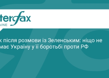 Дональд Туск: ніщо не зламає Україну у боротьбі з РФ