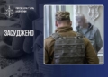 Довічне ув'язнення за вбивство немовляти на Кіровоградщині