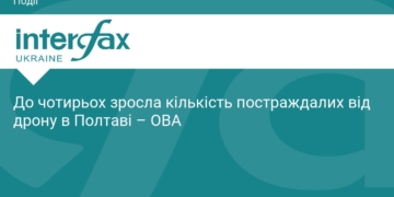 Дрон у Полтаві: чотири постраждалих після влучення