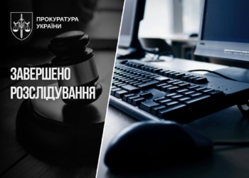 Екскеровників держустанови судитимуть за збитки на 18 млн грн