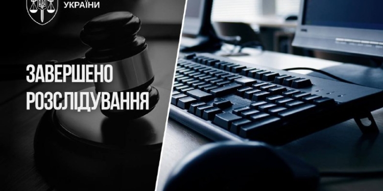 Екскеровників держустанови судитимуть за збитки на 18 млн грн