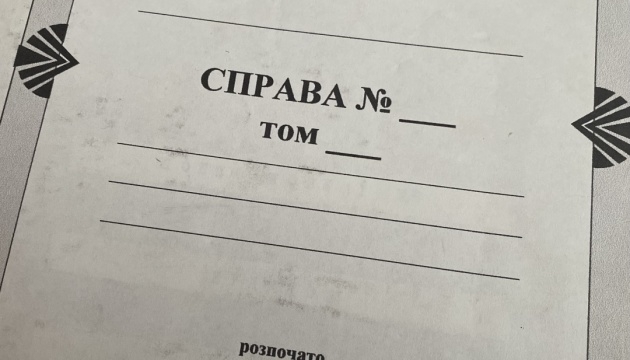 Ексрозвіднику оголосили підозру у держзраді