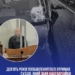 Екссуддю засуджено за смертельну ДТП на блокпосту