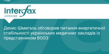 Енергонезалежність лікарень: Шмигаль зустрівся з ВООЗ