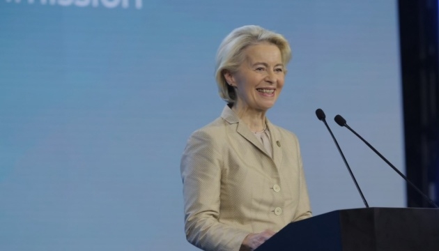 Фінансова допомога Україні: заява Урсули фон дер Ляєн