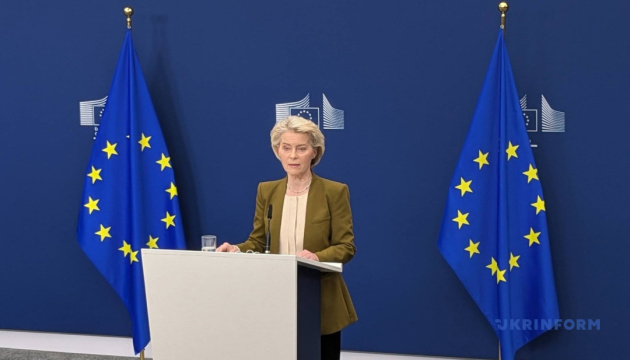Фон дер Ляєн засудила атаку РФ на судно в Чорному морі