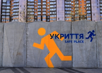 Стандарт безпечного житла: у Тернополі укриття та захисні паркінги стали обов'язковими для всіх новобудов