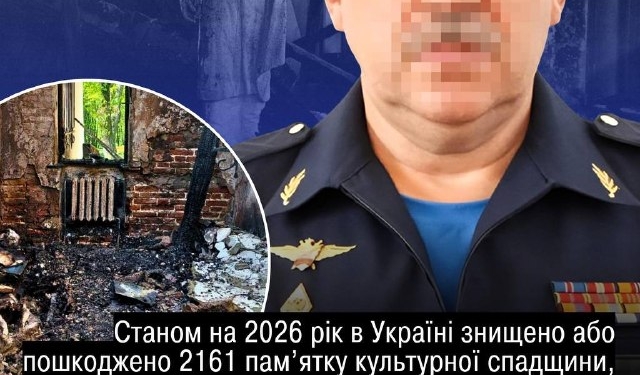 Генерал з Харківщини знищив музей Сковороди