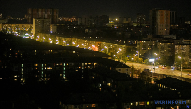 Графіки відключення світла в Україні: ситуація на 20 жовтня