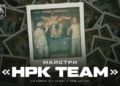 майстерня НРК 41-го полку