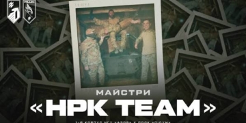 майстерня НРК 41-го полку