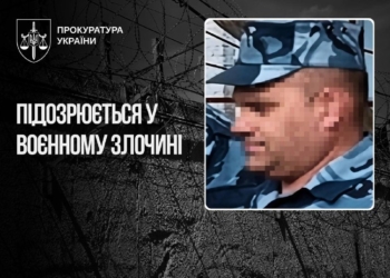 Катував полонених: підозра начальнику колонії на Луганщині