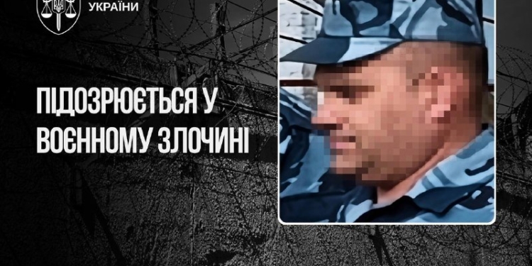 Катував полонених: підозра начальнику колонії на Луганщині