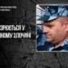 Катував полонених: підозра начальнику колонії на Луганщині