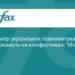 Кінофестиваль «Молодість»: 5 українських прем'єр