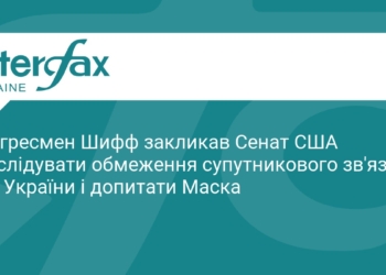 Конгрес США вимагає розслідування діяльності Ілона Маска
