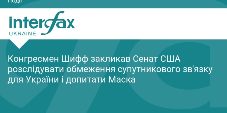 Конгрес США вимагає розслідування діяльності Ілона Маска