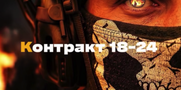 Підписуй контракт «18–24» з 92 ОШБр: будь із сильними