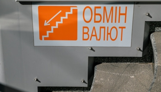 Курс валют: НБУ підвищив вартість долара та євро