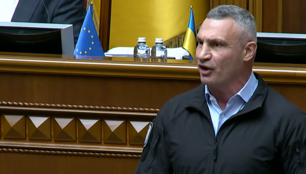 Київ готується до зими: звіт Кличка у Верховній Раді