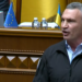 Київ готується до зими: звіт Кличка у Верховній Раді