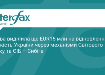 Литва виділила 15 млн євро на відновлення України