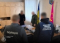 Масштабні махінації в «Оберіг»: судитимуть 11 працівників ТЦК