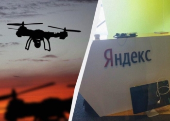 Масштабний збій у Яндексі після атаки дронів