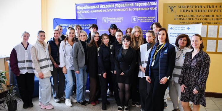 Міграційна поліція Києва навчає молодь протидіяти торгівлі людьми
