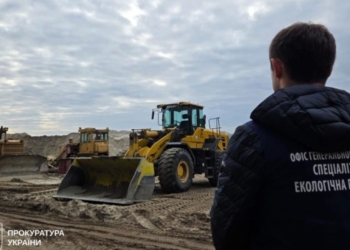 На Черкащині викрили масштабний незаконний видобуток піску