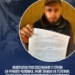 На Дніпропетровщині судитимуть чоловіка