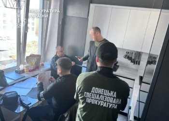На Донеччині викрили схему розкрадання 9 млн грн виплат