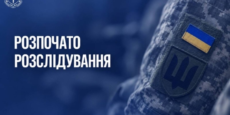 На Харківщині розстріляли п'ятьох військових ЗСУ