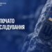 На Харківщині розстріляли п'ятьох військових ЗСУ