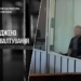 На Кіровоградщині ґвалтівника 13-річної дівчинки ув'язнили